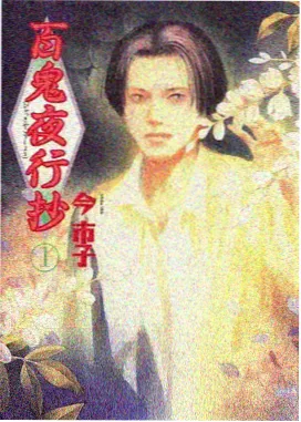 星河与你同频
